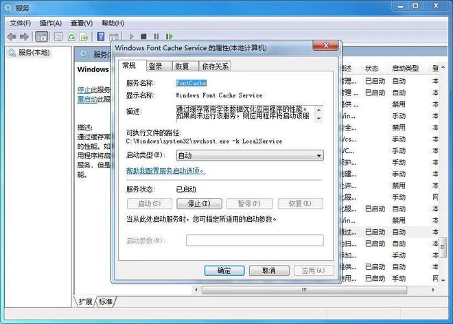 电脑文件内容乱码解决方法_Windows字体显示不全处理方法_网页不能显示全部内容
