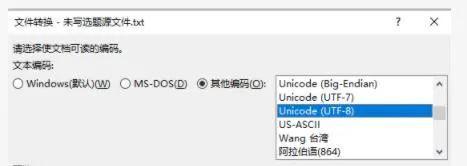 Windows字体显示不全处理方法_电脑文件内容乱码解决方法_网页不能显示全部内容