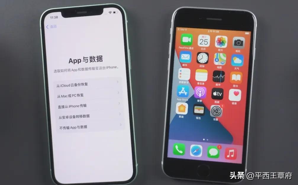 旧iPhone安卓迁移攻略_iphone 用同步推拷本地视频_苹果安卓数据传输教程