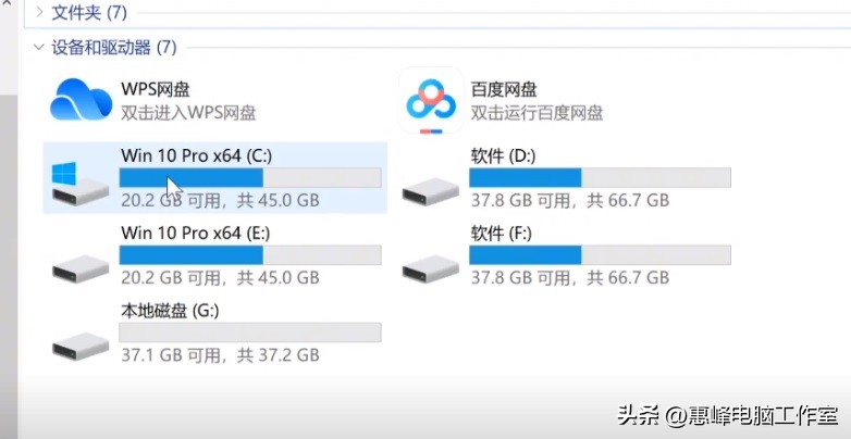 硬盘克隆教程_分区后硬盘东西还在吗_DiskGenius克隆方法