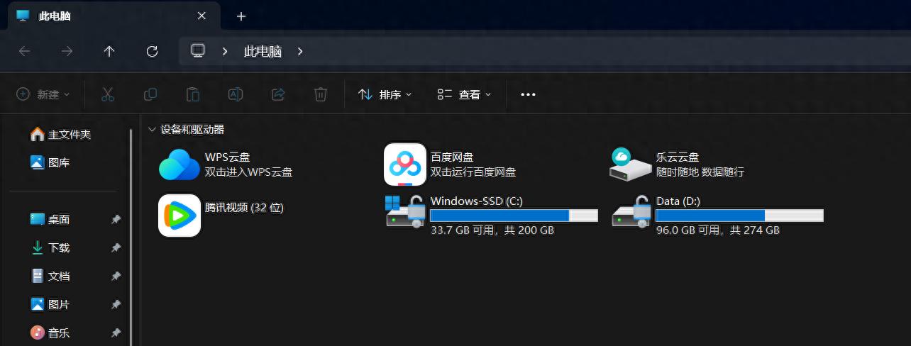 电脑磁盘分区方法_C盘D盘区别用途_分区后硬盘东西还在吗
