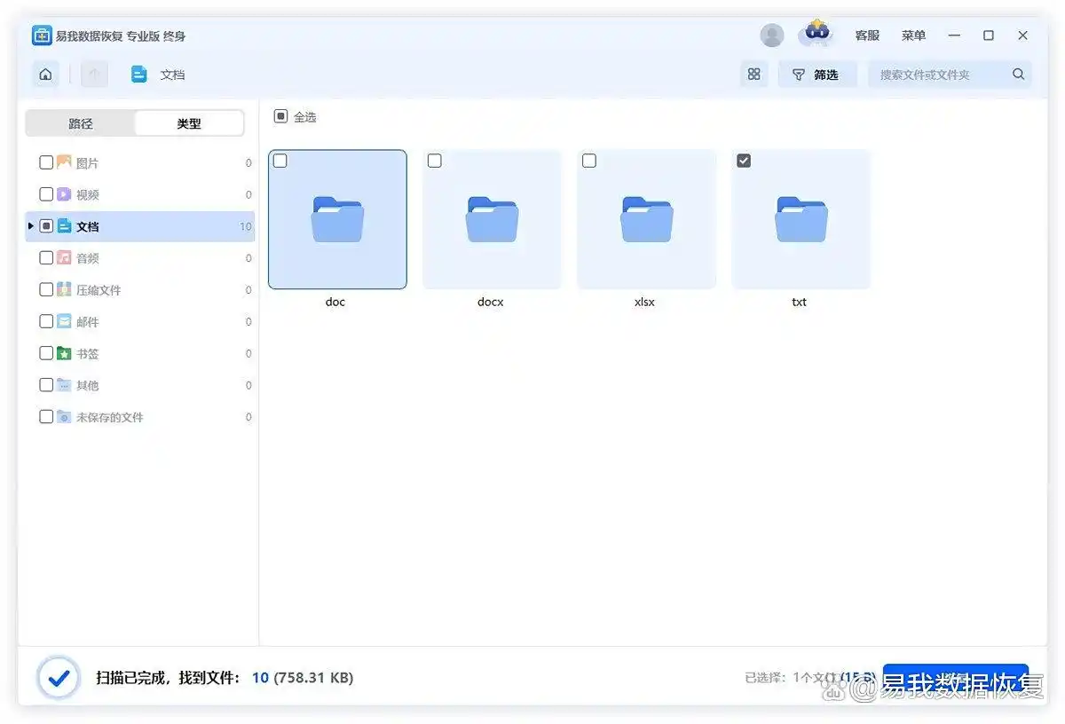 驱动器中f盘未被格式化_U盘提示格式化怎么修复_U盘提示格式化数据恢复方法