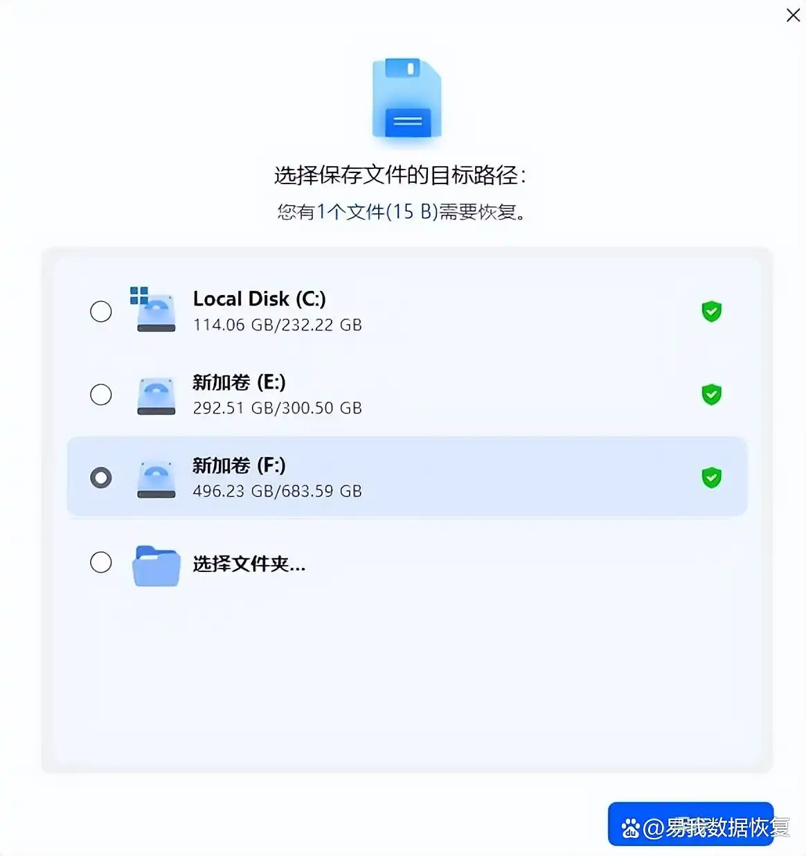 U盘提示格式化怎么修复_驱动器中f盘未被格式化_U盘提示格式化数据恢复方法