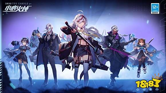 小心火烛正版
