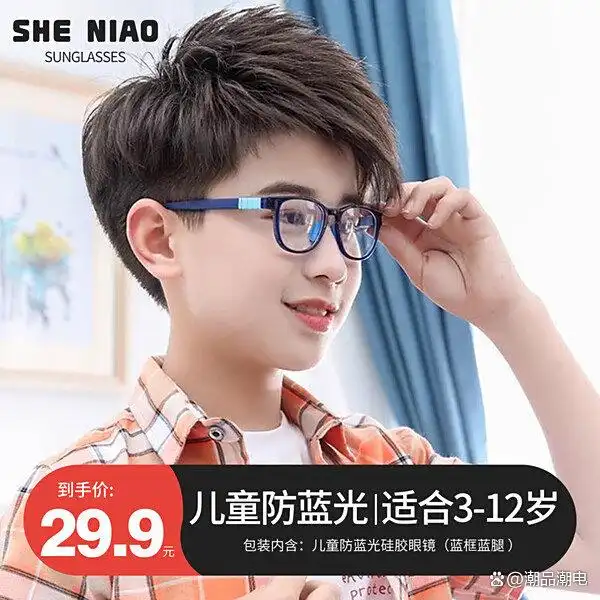 防蓝光护目镜哪个品牌好_防蓝光眼镜选购指南_网上买眼镜哪个网站好