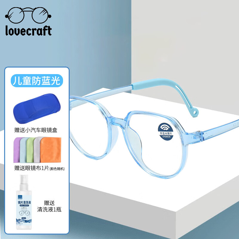 防蓝光眼镜选购指南_防蓝光护目镜哪个品牌好_网上买眼镜哪个网站好