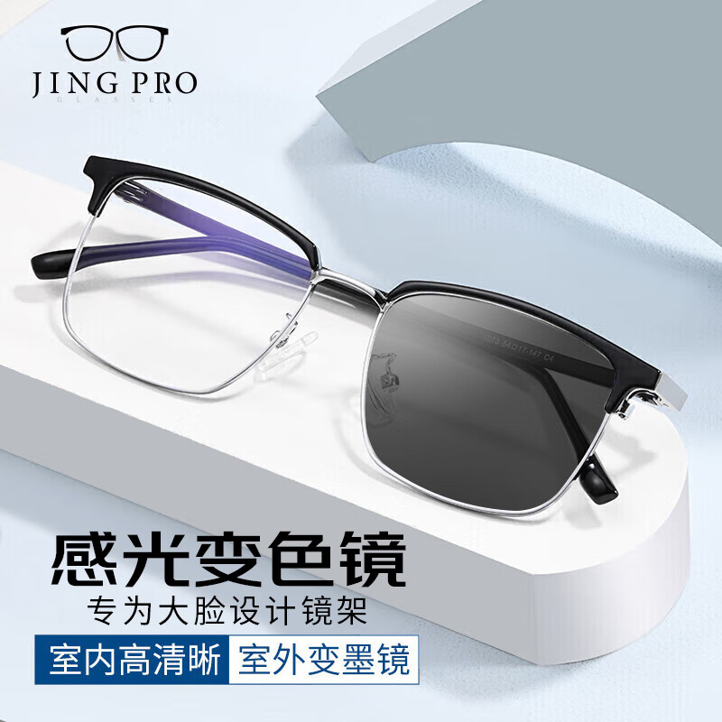 防蓝光眼镜选购指南_防蓝光护目镜哪个品牌好_网上买眼镜哪个网站好