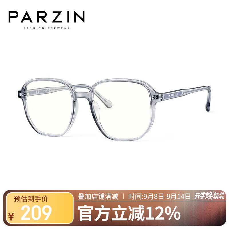 防蓝光护目镜哪个品牌好_网上买眼镜哪个网站好_防蓝光眼镜选购指南