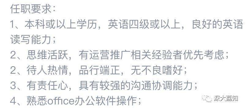 计算机二级MS Office高级应用培训班_计算机软件考试有用吗_深大新生全国计算机等级考试NCRE