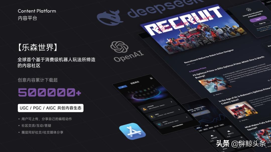 IP衍生品_图说中国传统玩具与游戏_智能玩具