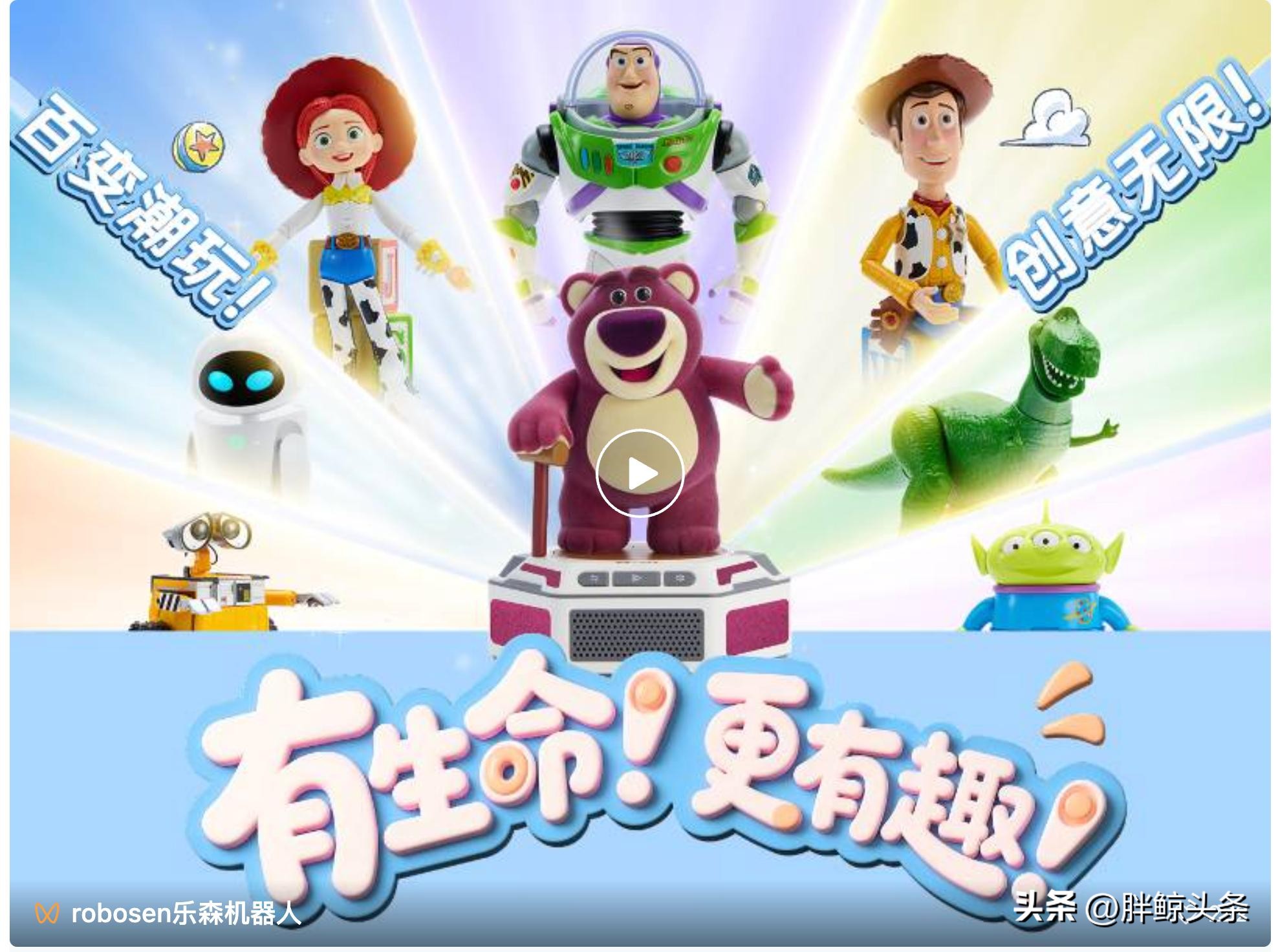 智能玩具_IP衍生品_图说中国传统玩具与游戏