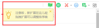 阅读模式配图3