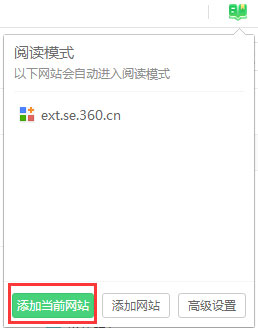 阅读模式配图4