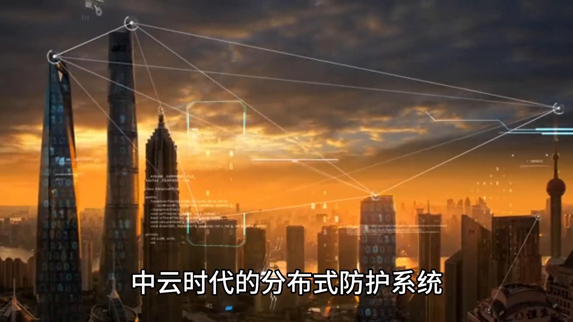 网络攻击的主要方式有哪些_DDoS攻击防护方案选择_流量清洗技术分布式防护系统
