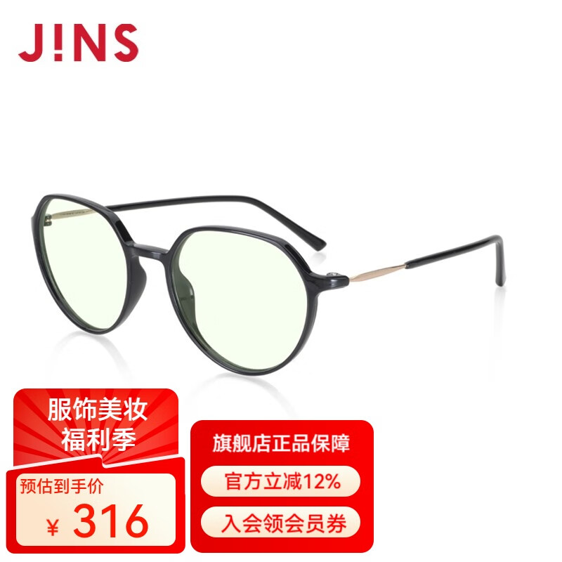 莫拉克老花镜防蓝光评测_网上买眼镜哪个网站好_防蓝光护目镜推荐