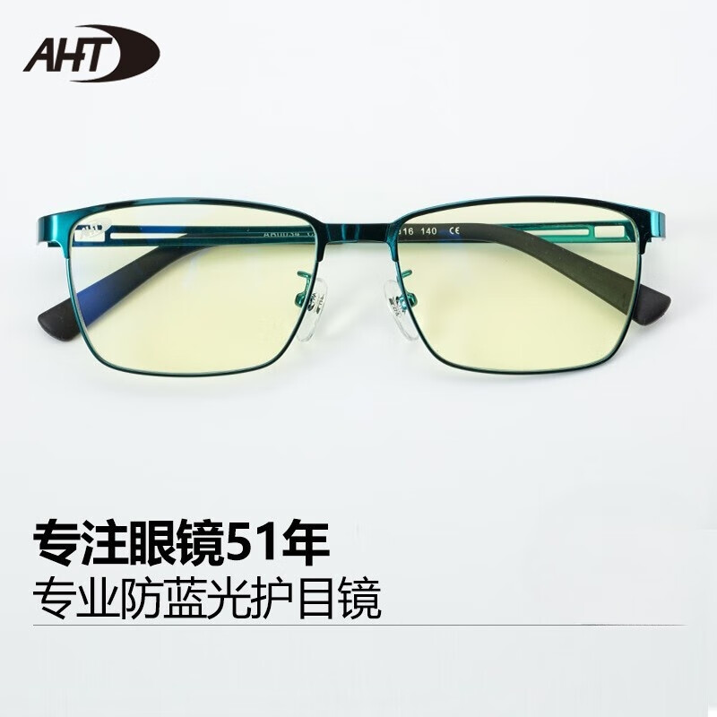 防蓝光护目镜推荐_莫拉克老花镜防蓝光评测_网上买眼镜哪个网站好