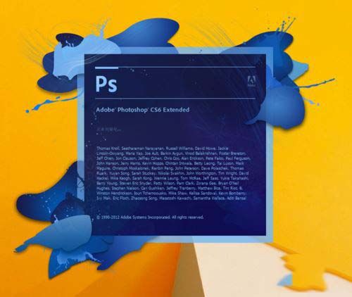 ps cs6配置错误代码16如何解决_ps cs6提示程序错误_ps cs6配置错误代码16解决技巧