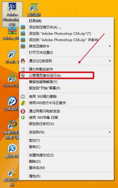 ps cs6配置错误代码16解决技巧_ps cs6提示程序错误_ps cs6配置错误代码16如何解决
