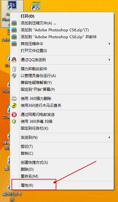 ps cs6配置错误代码16解决技巧_ps cs6配置错误代码16如何解决_ps cs6提示程序错误