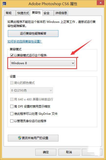 ps cs6配置错误代码16如何解决_ps cs6配置错误代码16解决技巧_ps cs6提示程序错误