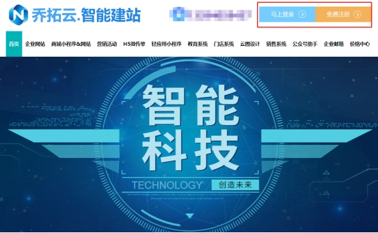 年会抽奖活动策划_抽奖模板制作平台_微信小程序抽奖游戏