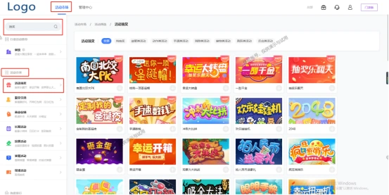 抽奖模板制作平台_年会抽奖活动策划_微信小程序抽奖游戏