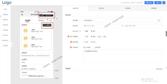 微信小程序抽奖游戏_抽奖模板制作平台_年会抽奖活动策划