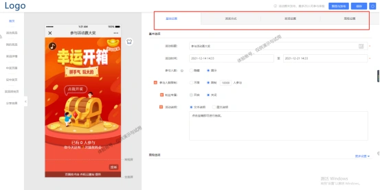 微信小程序抽奖游戏_抽奖模板制作平台_年会抽奖活动策划