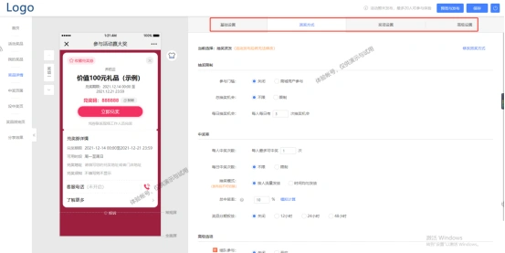 年会抽奖活动策划_抽奖模板制作平台_微信小程序抽奖游戏