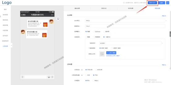 微信小程序抽奖游戏_年会抽奖活动策划_抽奖模板制作平台