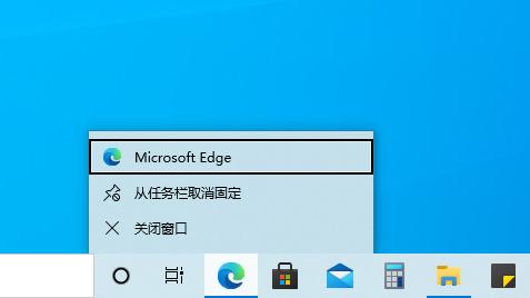 Windows10任务栏跳转列表延迟_Windows10跳转列表慢_电脑桌面任务栏图标太大
