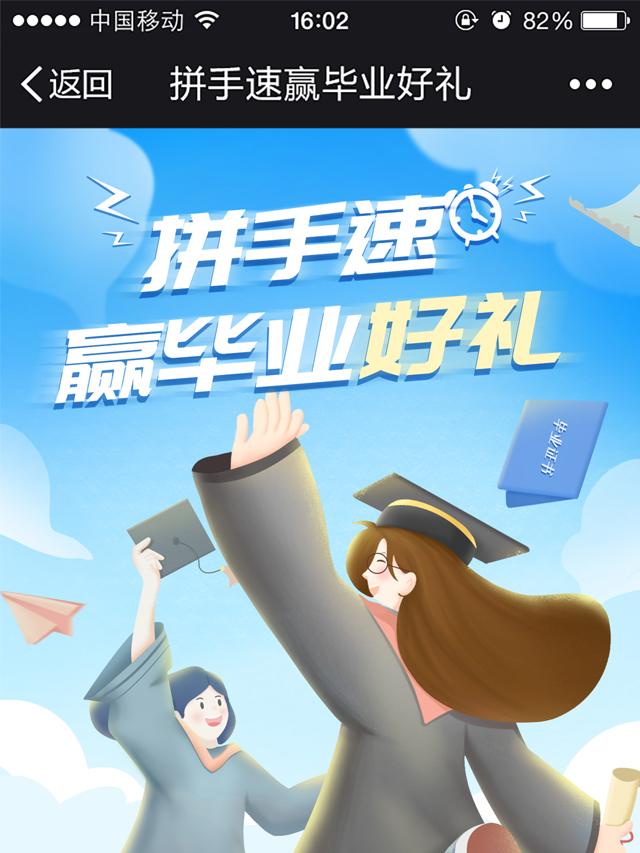 微信小程序抽奖游戏_摇一摇小程序抽奖活动_微信小程序互动涨粉攻略