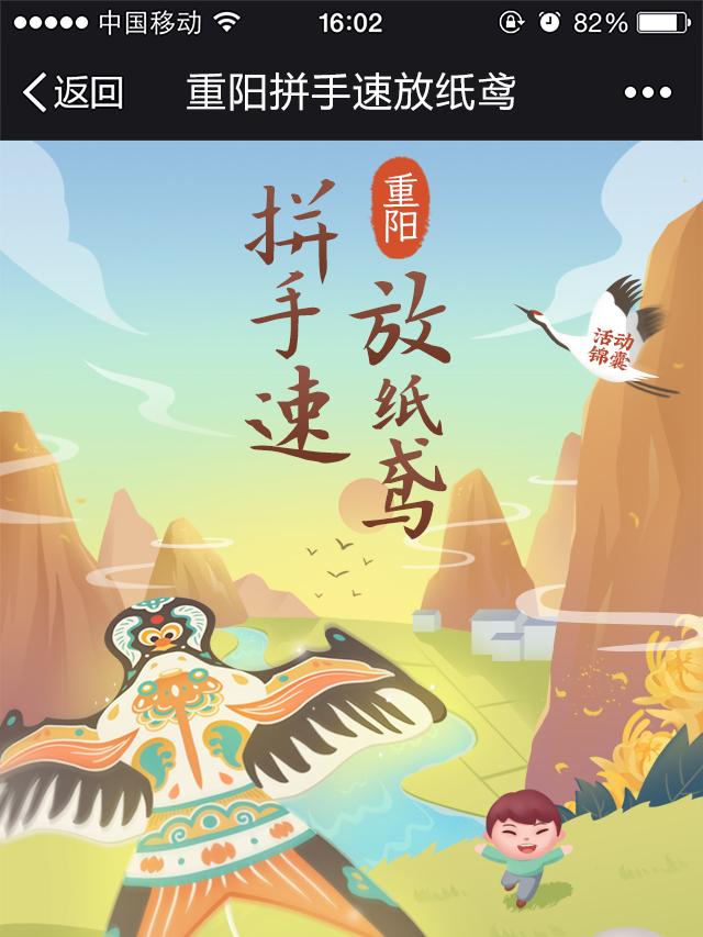 小程序零代码开发教程_微信小程序抽奖游戏_互动抽奖小程序