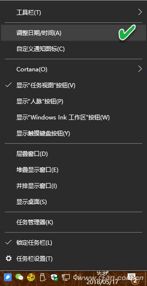 电脑桌面任务栏图标太大_Windows10任务栏个性化设置_任务栏签名方法
