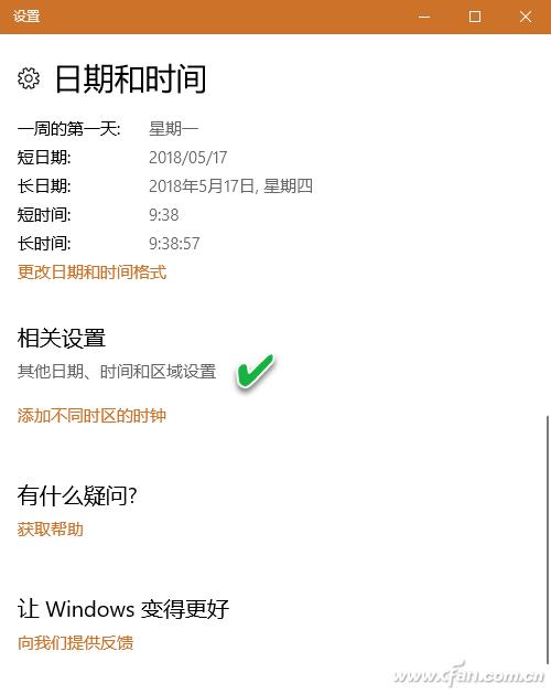 任务栏签名方法_Windows10任务栏个性化设置_电脑桌面任务栏图标太大