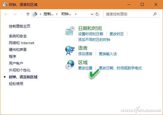 Windows10任务栏个性化设置_任务栏签名方法_电脑桌面任务栏图标太大