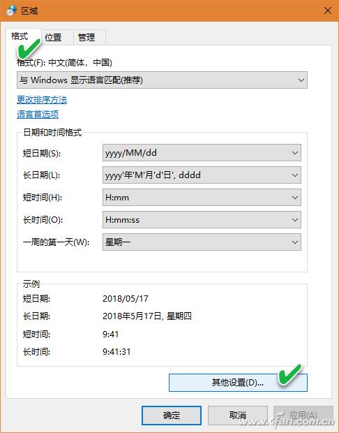 Windows10任务栏个性化设置_电脑桌面任务栏图标太大_任务栏签名方法