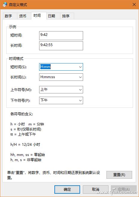 任务栏签名方法_电脑桌面任务栏图标太大_Windows10任务栏个性化设置