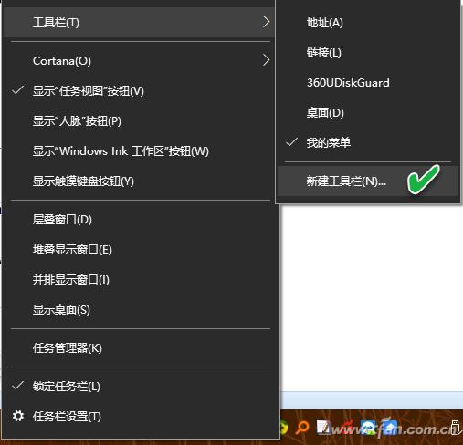 任务栏签名方法_Windows10任务栏个性化设置_电脑桌面任务栏图标太大