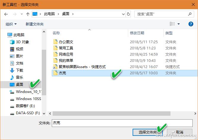 Windows10任务栏个性化设置_电脑桌面任务栏图标太大_任务栏签名方法