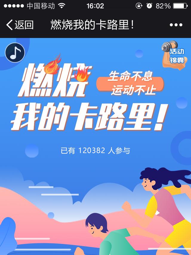 微信小程序抽奖技巧_提高中奖率的方法_微信小程序抽奖游戏