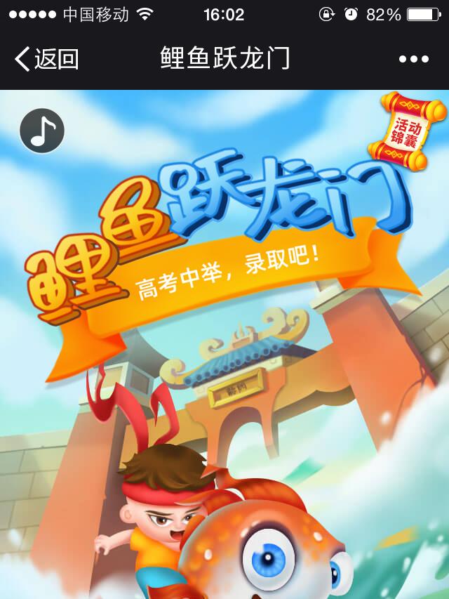 微信小程序抽奖游戏_提高中奖率的方法_微信小程序抽奖技巧