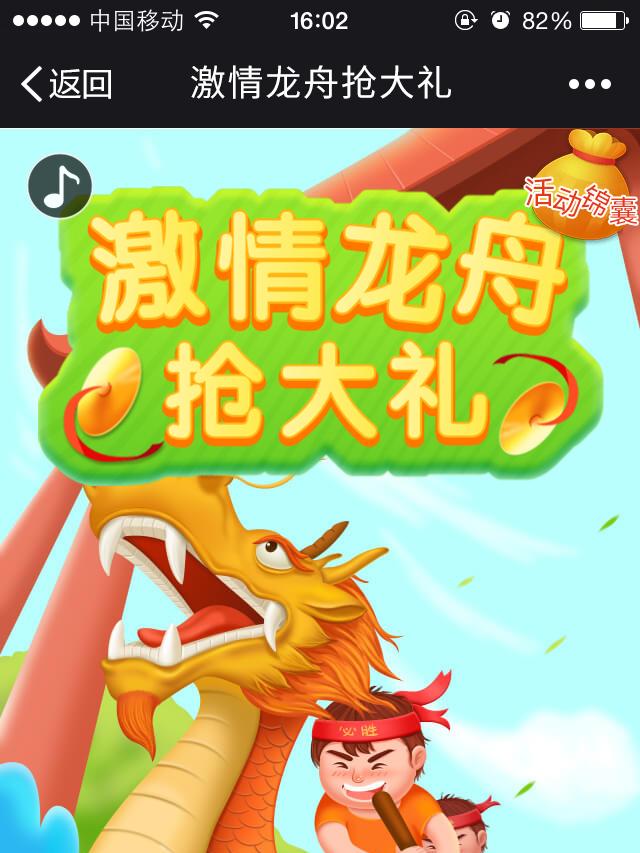 互动玩法任选_微信小程序抽奖游戏_微信小程序零代码搭建