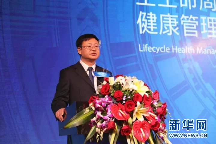 康美时代官方网站_康美时代智慧大健康产业布局_康美药业全生命周期健康管理