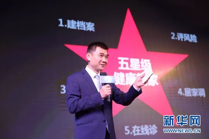 康美时代官方网站_康美时代智慧大健康产业布局_康美药业全生命周期健康管理