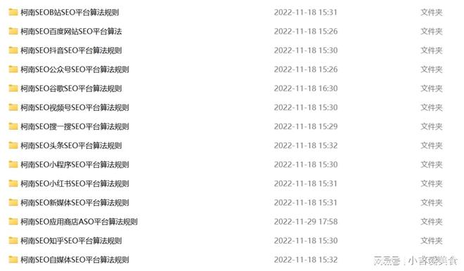 如何查询公众号排名_广州本地公众号排名_查询公众号排名软件的意义