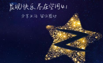 说说留言管理(一键删除黑历史)app安卓版