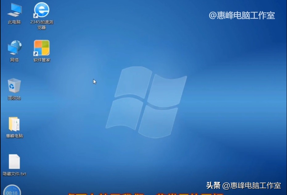 电脑桌面任务栏图标太大_桌面图标设置方法_Windows10桌面图标操作