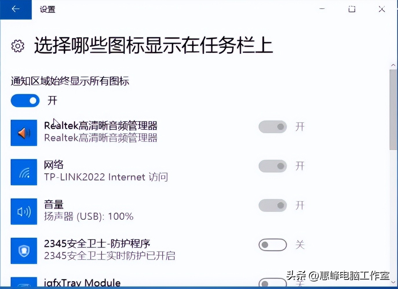 电脑桌面任务栏图标太大_桌面图标设置方法_Windows10桌面图标操作