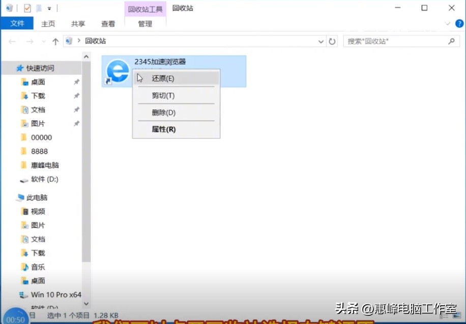 Windows10桌面图标操作_桌面图标设置方法_电脑桌面任务栏图标太大